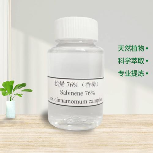 Sabinene76% ex cinnamomum camphor